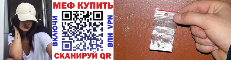 Как найти закладки Суздаль ГАШИШ БУТИРАТ Мефедрон Марихуана Амфетамин