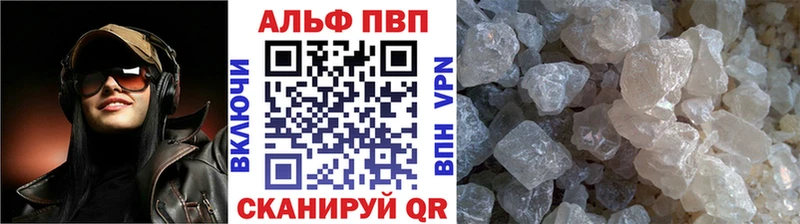 APVP VHQ  Суздаль 