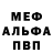 Alpha PVP СК КРИС Madina Mutashova