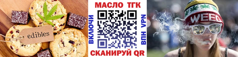 Печенье с ТГК конопля  Суздаль 