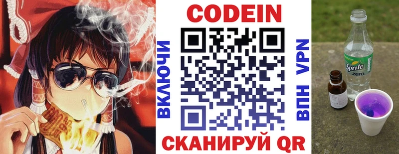 сайты даркнета клад  Суздаль  Codein Purple Drank 