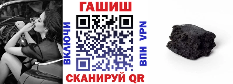 блэк спрут ТОР  Суздаль  Гашиш индика сатива 
