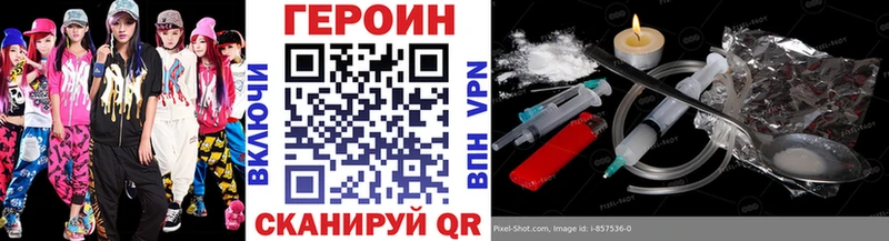 даркнет сайт  Суздаль  Героин Heroin 