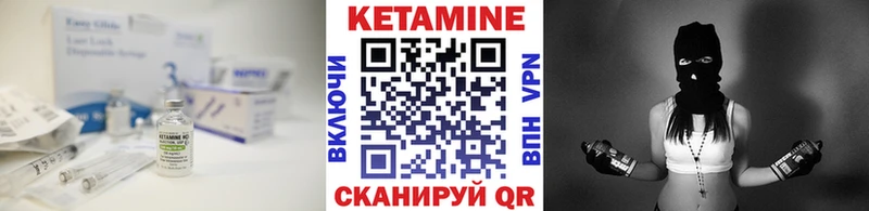 КЕТАМИН VHQ  что такое наркотик  Суздаль 