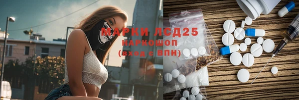 кристаллы Армянск