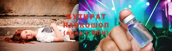 прущая мука Арсеньев