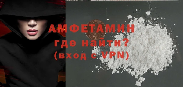 прущая мука Аркадак