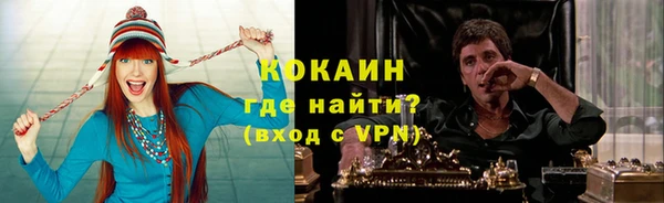 прущая мука Аркадак