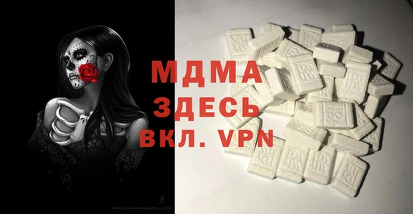 кристаллы Армянск
