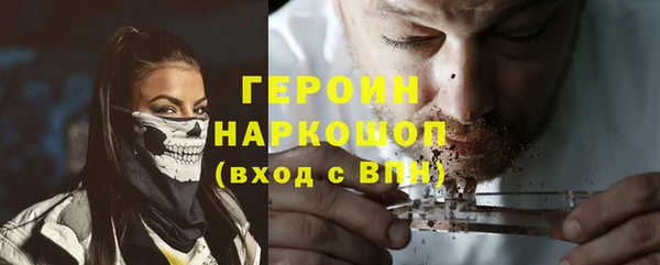 кристаллы Армянск