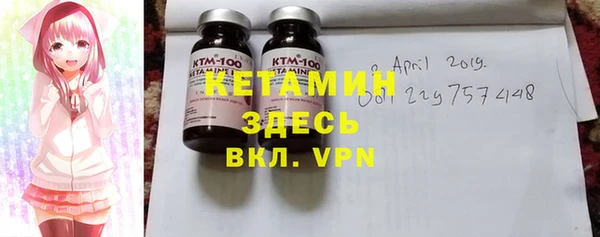 кристаллы Армянск