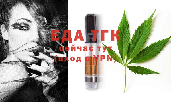 прущая мука Аркадак