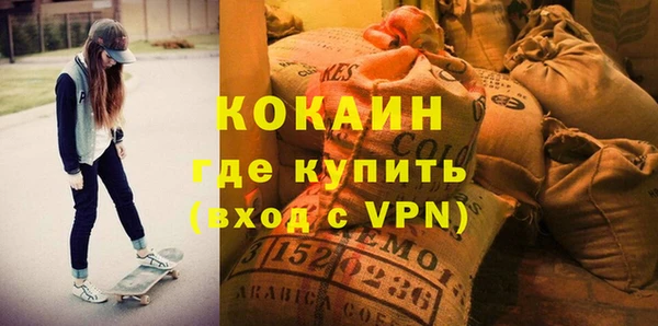 кристаллы Армянск