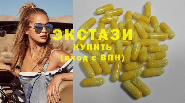 кристаллы Армянск