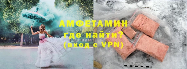кристаллы Армянск