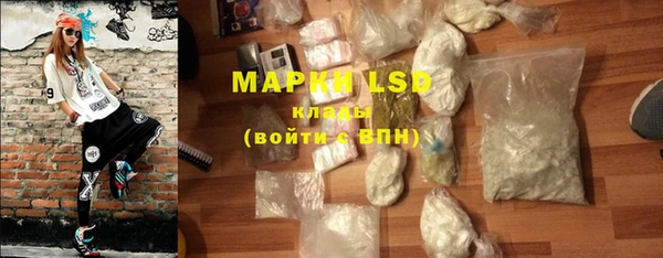кристаллы Армянск