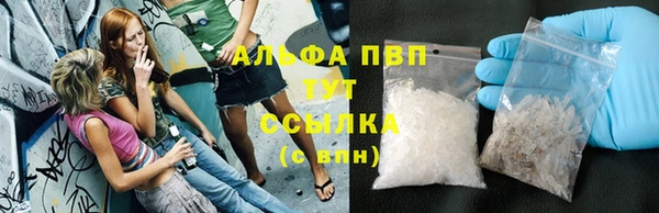 кристаллы Армянск