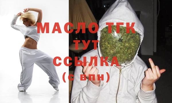 прущая мука Арсеньев