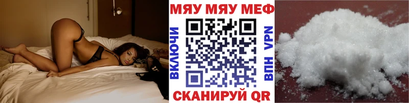 Меф кристаллы купить наркоту Суздаль