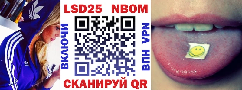 Марки NBOMe 1,8мг  Суздаль 